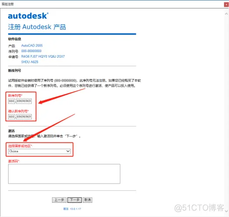 Autodesk AutoCAD 2005 中文版安装包下载及 AutoCAD 2005 图文安装教程​_快捷键_19